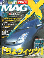 Mag X  '04/03