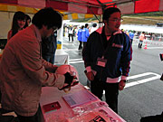 ���c�N��u�����i